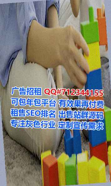 运城借腹生子出版经营部